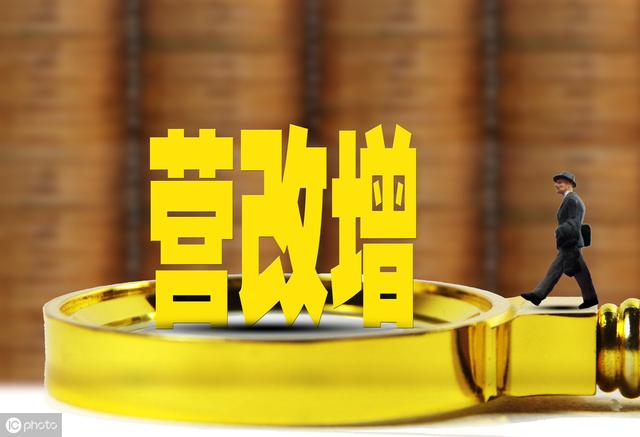 什么是個(gè)人獨(dú)資企業(yè)？為何這么多人選擇用它來(lái)節(jié)稅？